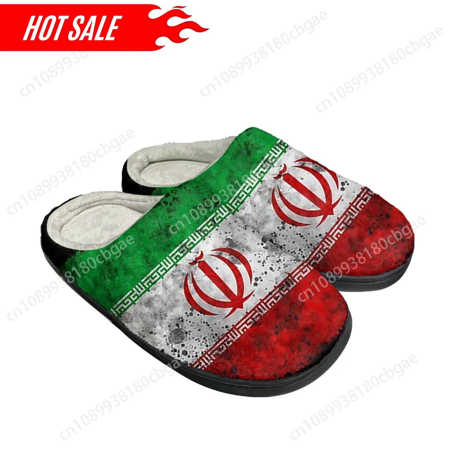 Iranian Flag Home Cotton Custo - Men'S Shoes In Fashion avis et prix
