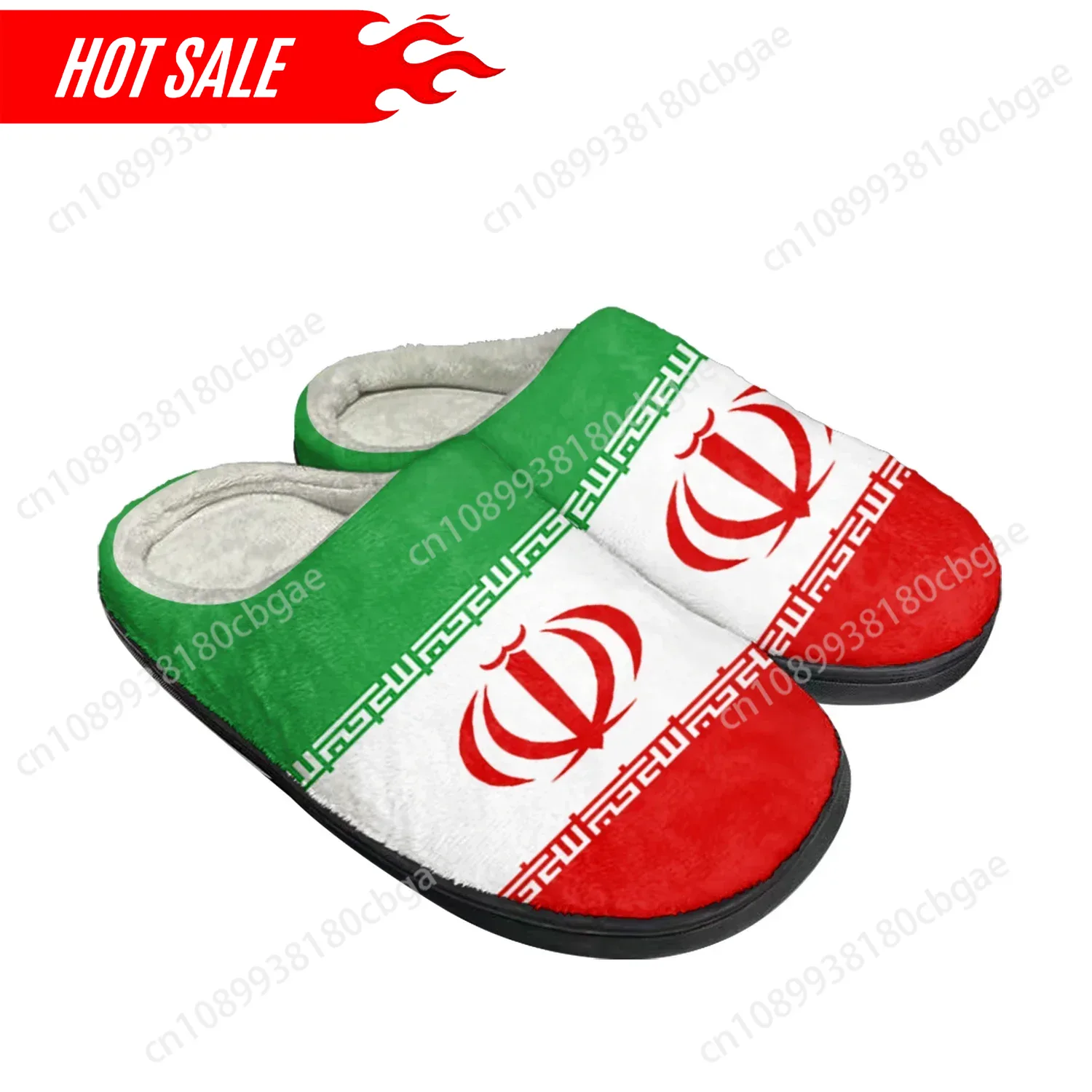 Iranian Flag Home Cotton Custo - Men'S Shoes In Fashion avis et prix