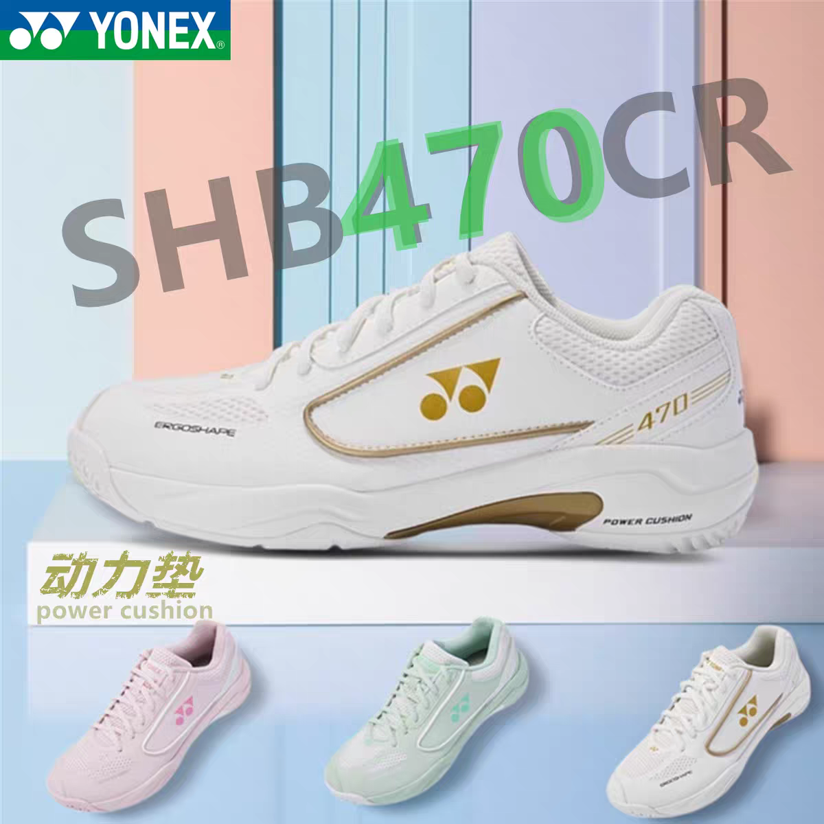 YONEX SHB470CR Unisex Badminto - Men'S Shoes Yonex Badminton avis et prix